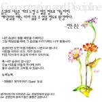 ♨ ::　　생각이야기 seventy