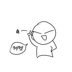 오늘 서코 가시는분 있나요?