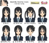 캐릭터의 헤어스타일을 바꿔보았다 중복주의