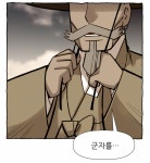 덕행이 군자를 만든다.Jpg