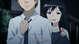 코토우라씨 1화ㅋㅋㅋ