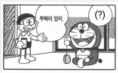 빈칸 채우기라구!
