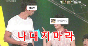 (컴퓨터) 정말 추억이네요 ^-^ - 행복한 유머, 웃긴대학에 오셨습니다 !!