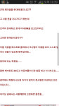 (왁자지껄) 광주팸은 이님이 짱이죠 - 행복한 유머, 웃긴대학에 오셨습니다 !!