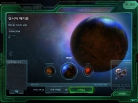 (게임) [스2 캠패인] 안식처 헤이븐 - 행복한 유머, 웃긴대학에 오셨습니다 !!