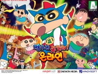 짱구는 못말려 온라인 오픈했당 :: 웃긴대학 게임 짱구는 못말려 온라인 오픈했당