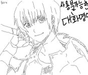 (게임) 이고랩터 존나 나오라고 - 행복한 유머, 웃긴대학에 오셨습니다 !!
