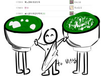 (게임) 상기시키는놈만 자살하면 되겠네 - 행복한 유머, 웃긴대학에 오셨습니다 !!