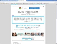 (게임) DJ랑 盧짱 모에화! - 행복한 유머, 웃긴대학에 오셨습니다 !!