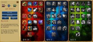 (게임) 시즌3 특성 - 행복한 유머, 웃긴대학에 오셨습니다 !!