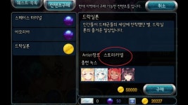 (게임) 언리쉬드 드락실론 스토리 - 행복한 유머, 웃긴대학에 오셨습니다 !!