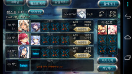 (게임) 언리쉬드지금 메인퀘소원에서막혓ㄴ데 - 행복한 유머, 웃긴대학에 오셨습니다 !!