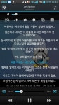 (게임) 알송 개쩐다; - 행복한 유머, 웃긴대학에 오셨습니다 !!