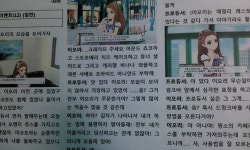 (게임) 아이마스 원포올 공략집 후기 - 행복한 유머, 웃긴대학에 오셨습니다 !!