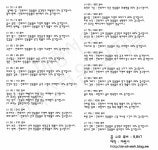 세븐나이츠 플스효과 가이드내용 :: 웃긴대학 게임 세븐나이츠 플스효과 가이드내용