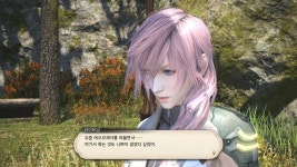 파판14 라이트닝 :: 웃긴대학 게임 파판14 라이트닝