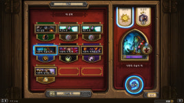 (게임) 와 강제로 고급여관 숙박해야하니까 ㅈ같다 - 행복한 유머, 웃긴대학에 오셨습니다 !!