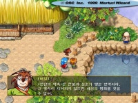 (추억) 머털도사 천년의 약속을 아는사람 - 행복한 유머, 웃긴대학에 오셨습니다 !!