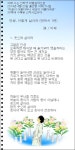 (따뜻한글) 인생, 이렇게 살아라 / 이채 (이채 7시집에 수록된 신작시 - 행복한 유머, 웃긴대학에 오셨습니다 !!