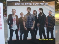 LINKIN PARK 공연 갔다왔어요!! :: 웃긴대학 음악 LINKIN PARK 공연 갔다왔어요!!