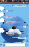 (웃긴자료) 여자친구랑 심야영화 보러가서 카톡내용ㅋㅋㅋㅋㅋ - 행복한 유머, 웃긴대학에 오셨습니다 !!