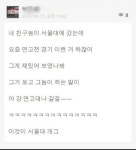 (웃긴자료) 서울대생의 개그.sky - 행복한 유머, 웃긴대학에 오셨습니다 !!