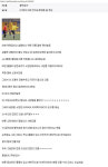 (웃긴자료) 디시인의 자전거 도둑잡기 - 행복한 유머, 웃긴대학에 오셨습니다 !!