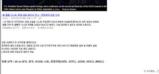 지구 대연합군 결썽!(웃긴자료) 지구 대연합군 결썽! - 행복한 유머, 웃긴대학에 오셨습니다 !!