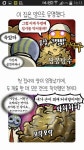 (웃긴자료) 부산 동래고  탕수육집 태백관으로 웃자 노린다! - 행복한 유머, 웃긴대학에 오셨습니다 !!