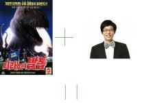 (웃긴자료) 놀이동산 앞에서 찍은 단체사진 가져왔는거다.SWF - 행복한 유머, 웃긴대학에 오셨습니다 !!