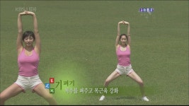 (대기자료) 새천년 건강체조 - 행복한 유머, 웃긴대학에 오셨습니다 !!