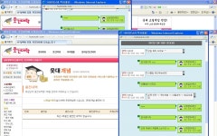 (대기자료) 웃대인은 천사입니다.  그들에게 감동했습니다 - 행복한 유머, 웃긴대학에 오셨습니다 !!
