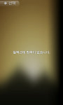 (대기자료) 님들 2g만 주세요 - 행복한 유머, 웃긴대학에 오셨습니다 !!