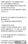 (대기자료) 웃자간 30살 모쏠의 고백은 조작이다 - 행복한 유머, 웃긴대학에 오셨습니다 !!