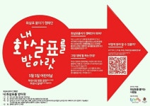 (대기자료) 아주 쉽게 봉사하기류甲 - 행복한 유머, 웃긴대학에 오셨습니다 !!
