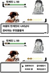 테이큰커피화양점 | (대기자료) 테이큰 명장면 - 행복한 유머, 웃긴대학에 오셨습니다 !!