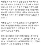 (대기자료) 세븐 너를 웃대로초대한다. - 행복한 유머, 웃긴대학에 오셨습니다 !!