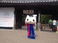 (대기자료) 고양시청 VS 민속촌.JPG - 행복한 유머, 웃긴대학에 오셨습니다 !!