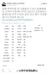 (대기자료) 일베 학력인증 ㅎㄷㄷ.. - 행복한 유머, 웃긴대학에 오셨습니다 !!