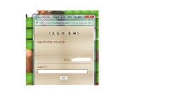 (대기자료) 웃대뽑기 했는데.. - 행복한 유머, 웃긴대학에 오셨습니다 !!