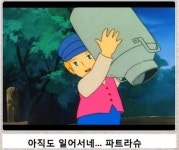 (대기자료) 떡볶이집 이름좀 지어주라 - 행복한 유머, 웃긴대학에 오셨습니다 !!