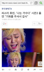 (대기자료) 나는 가수다 시즌3 라인업 - 행복한 유머, 웃긴대학에 오셨습니다 !!