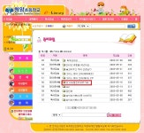 (대기자료) 성숙한 청암초등학교 어린이 - 행복한 유머, 웃긴대학에 오셨습니다 !!