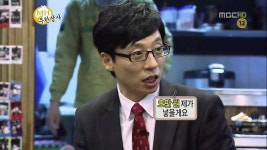 (대기자료) 무한상사 불우이웃돕기 기부.jpg - 행복한 유머, 웃긴대학에 오셨습니다 !!