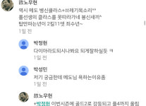 (대기자료) 유두브베충의 구라.hanshim - 행복한 유머, 웃긴대학에 오셨습니다 !!