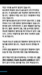 (대기자료) 포샾 해드립니다 feat 장미여관 - 행복한 유머, 웃긴대학에 오셨습니다 !!