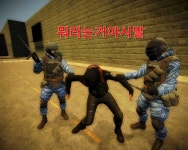 (대기자료) 함정수사류甲 - 행복한 유머, 웃긴대학에 오셨습니다 !!