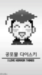 (대기자료) 멍멍이의 외출준비 - 행복한 유머, 웃긴대학에 오셨습니다 !!