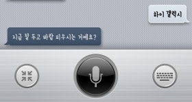 하.. 술먹고 여친앞에서 실수로 전 여친 이름 부름.. :: 웃긴대학 대기자료 하.. 술먹고 여친앞에서 실수로 전 여친 이름 부름..