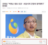 (대기자료) 정부의 발 빠른 대처 - 행복한 유머, 웃긴대학에 오셨습니다 !!